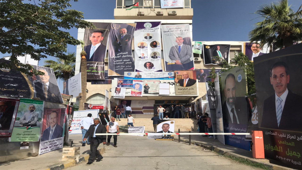 المحامون ينتخبون نقيبهم ومجلسهم الجديد اليوم 