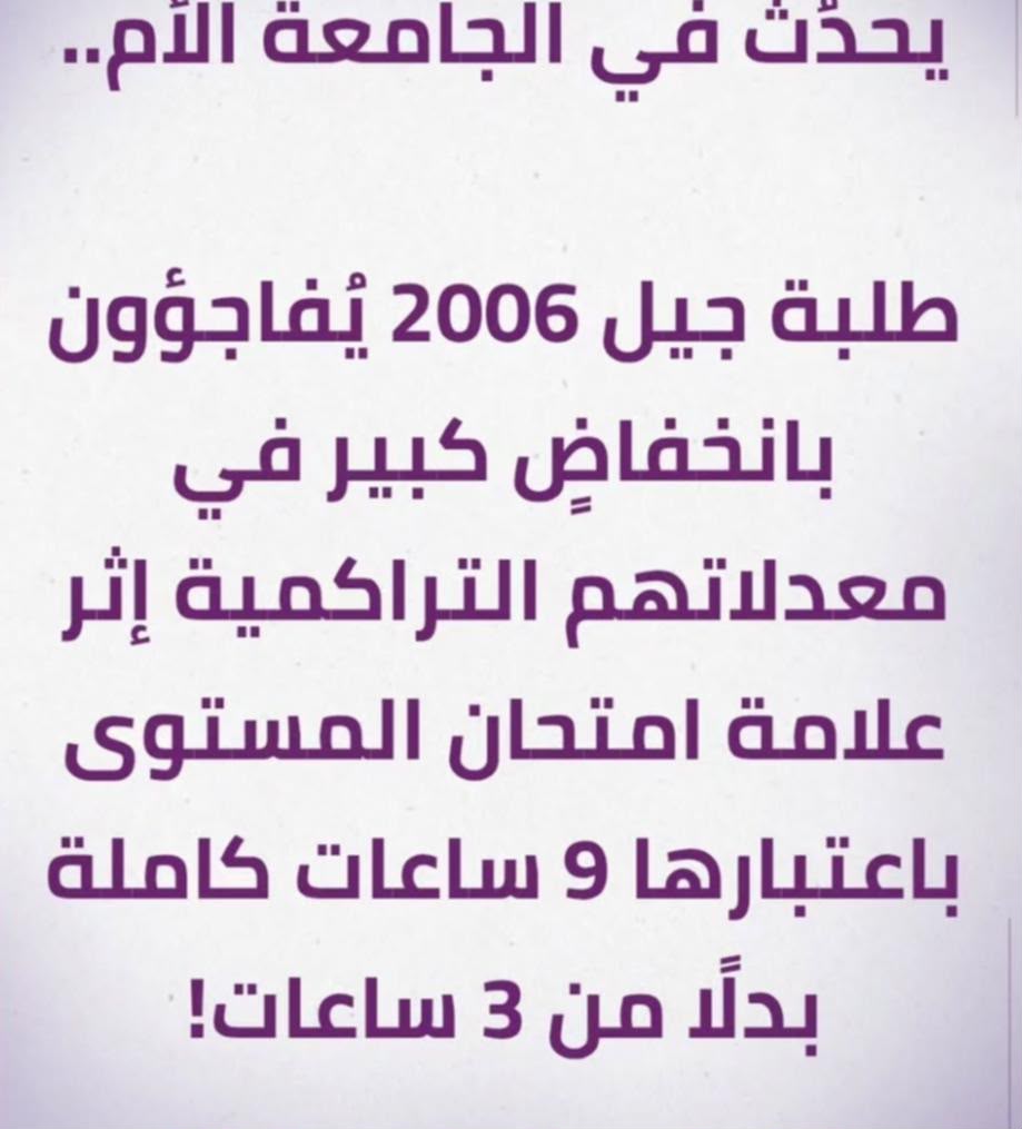 saraya news