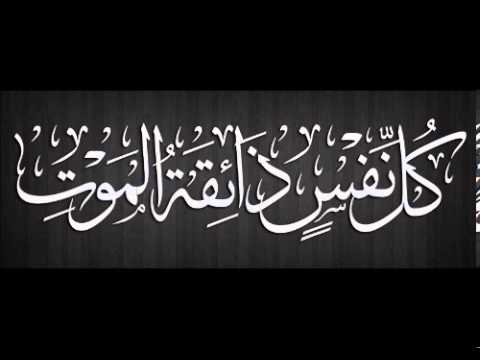 ة الحاجة ثروت عرفات الشاويش في ذمة الله