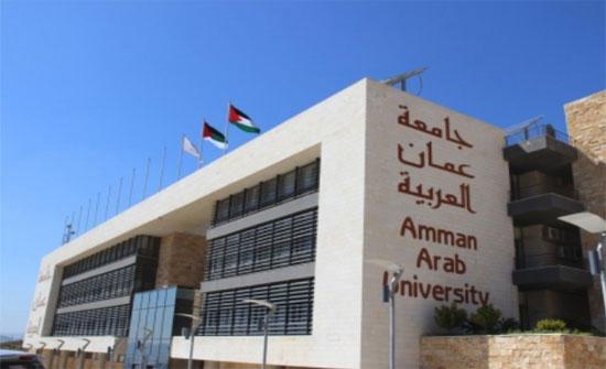 ترحب جامعة عمان العربية بالطلبة الأردنيين العائدين للوطن وتقدم لهم الاستشارة الاكاديمية المجانية كجزء من خدمتها للمجتمع الأردني