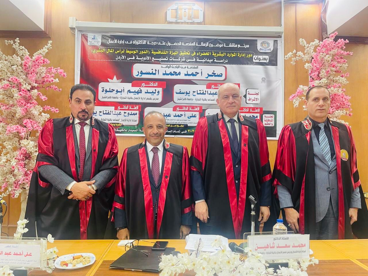 الدكتور صخر النسور ..  مبارك الدكتوراه