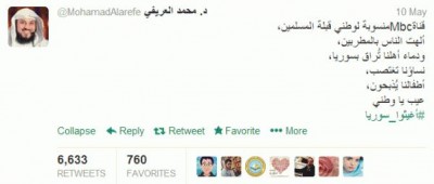 العريفي ينتقد "أم بي سي" لألهائها الناس بـ "Arab Idol"… بينما الشعب السوري يذبح