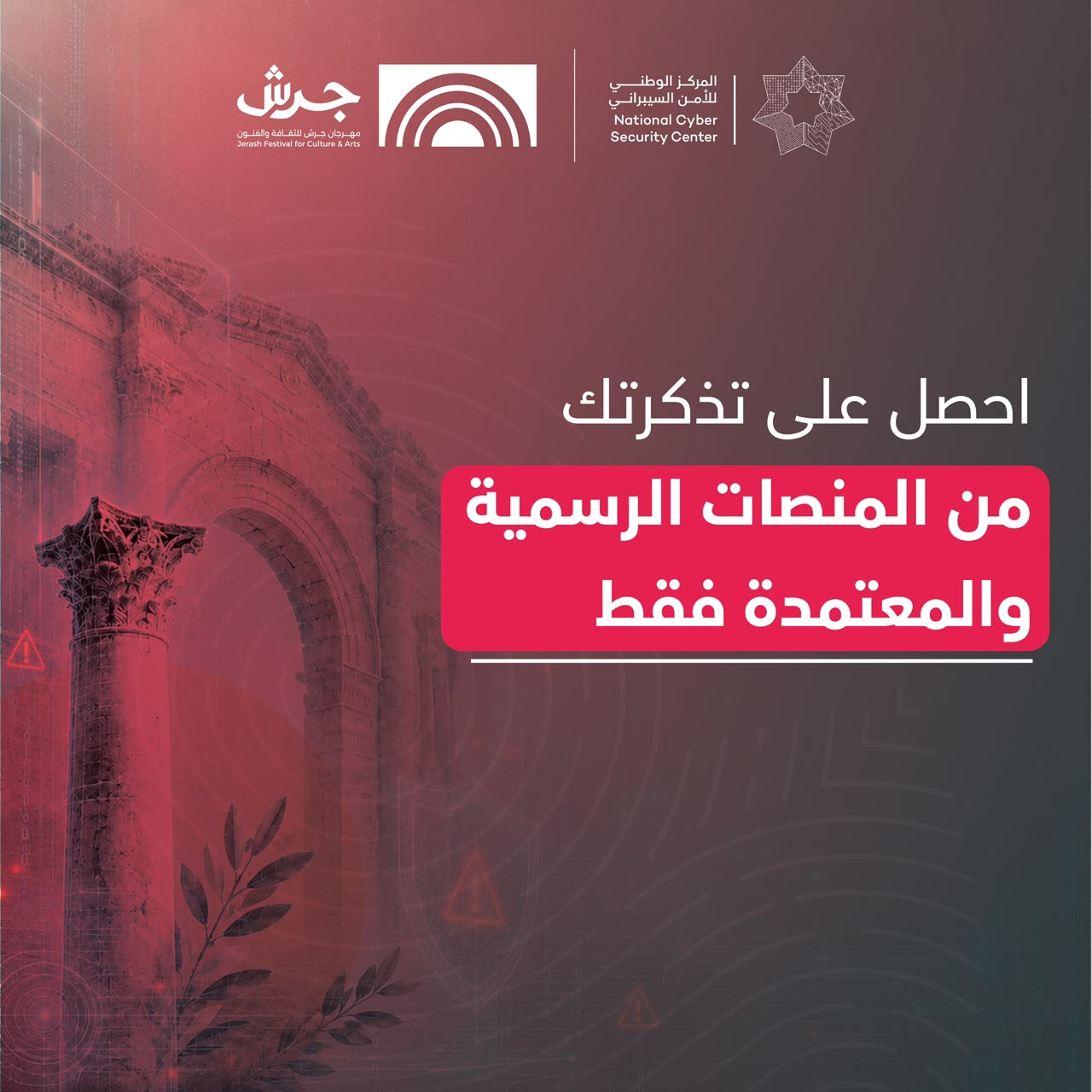 saraya news