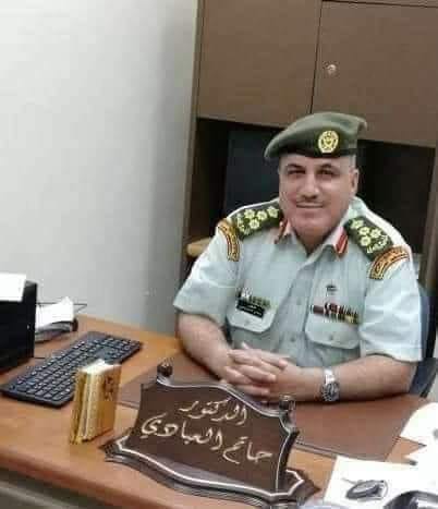 تهنئة وتبريك للدكتور حاتم حمدان الصلاحين العبادي