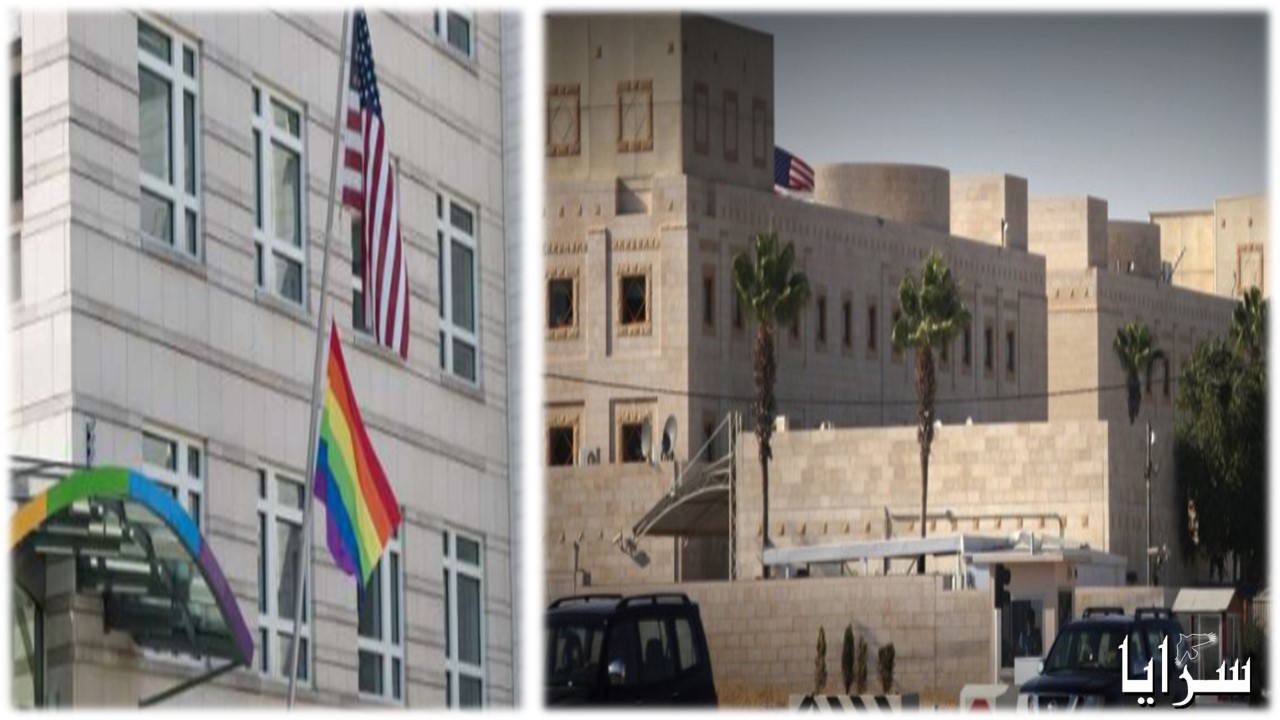 الولايات المتحدة تُعلنها: سنرفع علم المثليين على هيئاتنا الدبلوماسية بجميع أنحاء العالم  ..  فماذا عن سفارتهم في الأردن؟ 