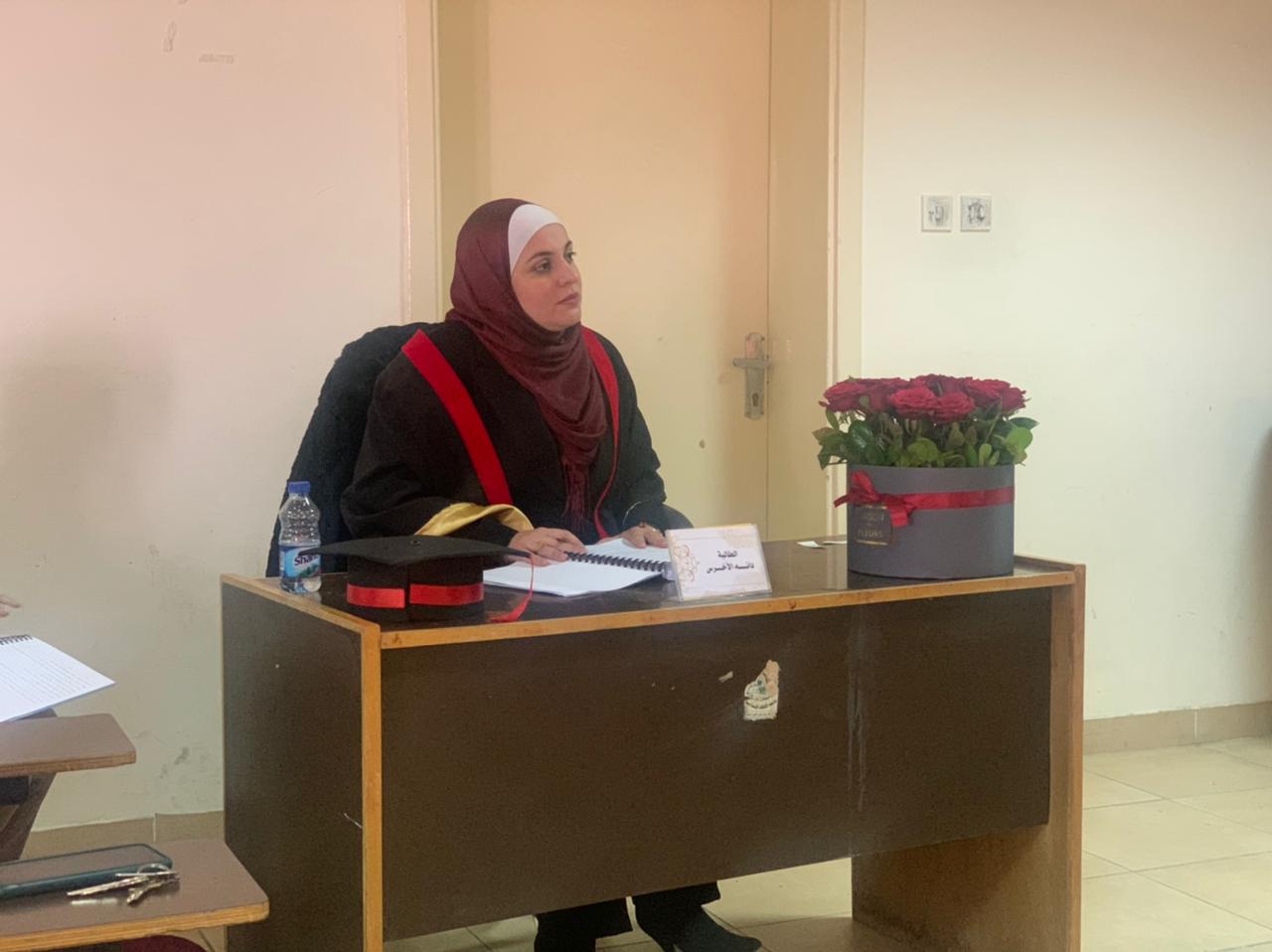دانا الأخرس تحصل على الدكتوراة 