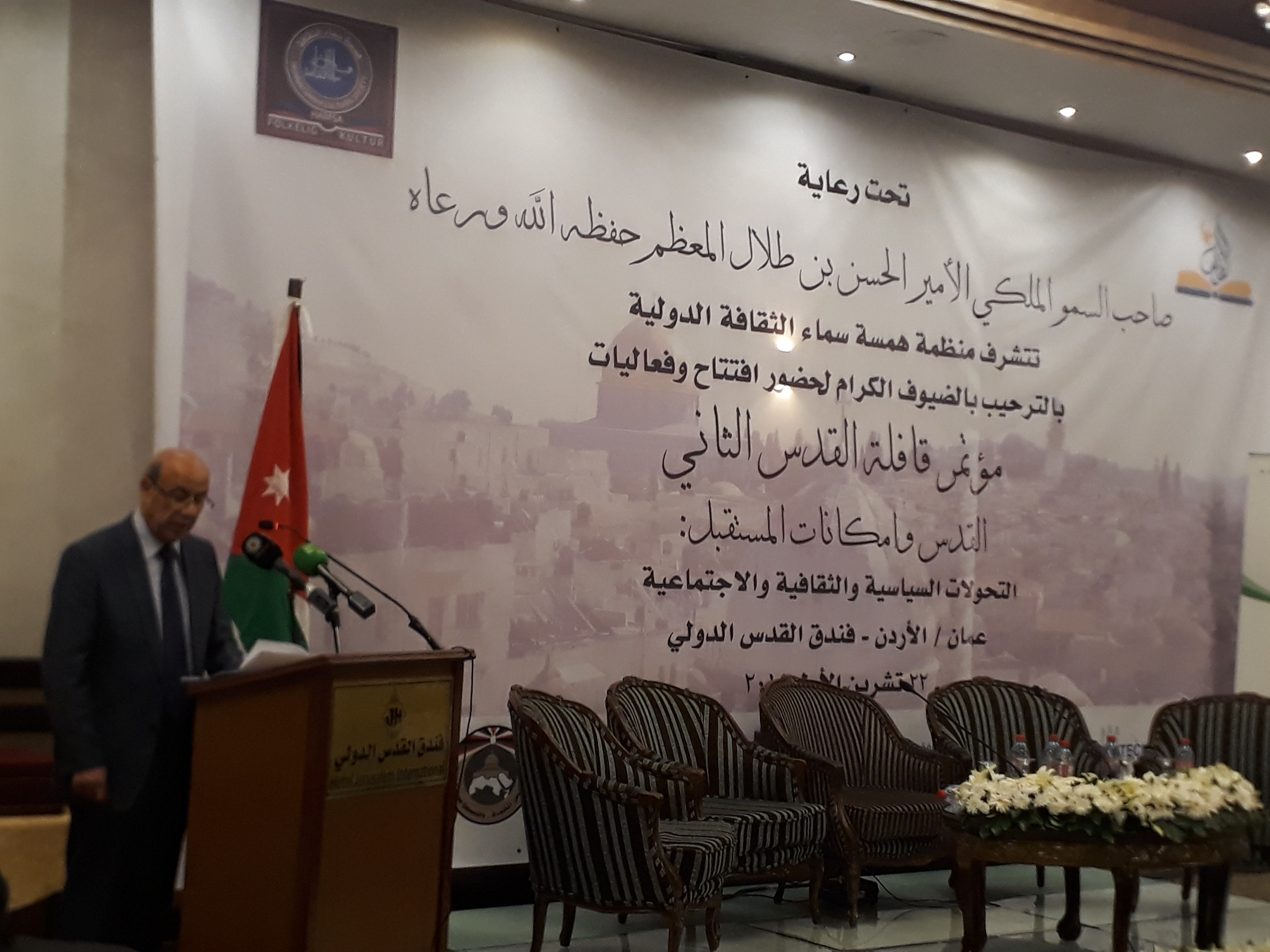 إنطلاق مؤتمر قافلة القدس بمشاركة جامعة فيلادلفيا