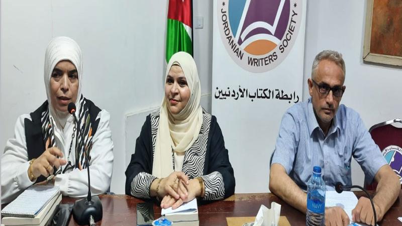 ندوة تناقش رواية نطفة في قلب غسان كنفاني لزينب السعود