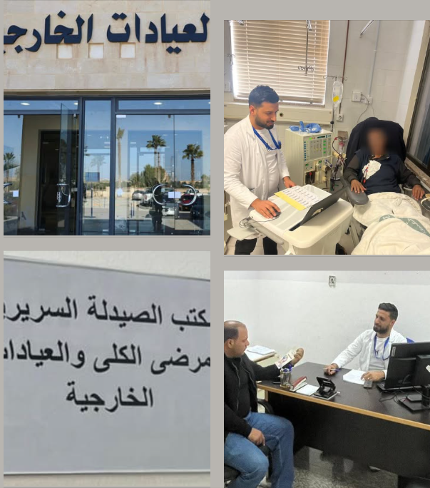 صيدلة مرضى الكلى والعيادات الخارجية في مستشفى البادية الشمالية… عندما تتجلى الإنسانية بأبهى صورها