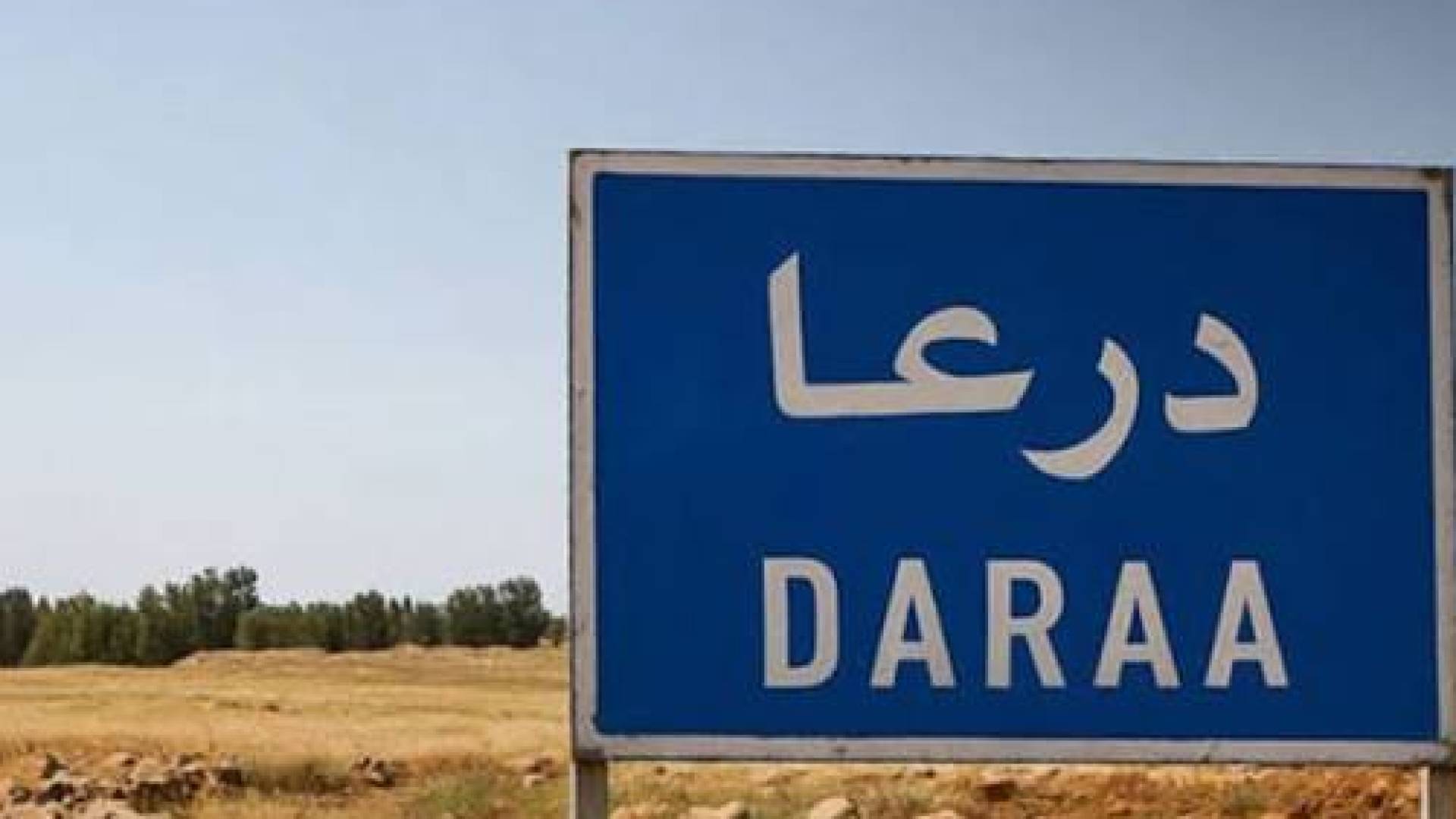 سانا: قوات الاحتلال تستهدف بالمدفعية أراضي زراعية وبلدات في ريفي القنيطرة ودرعا جنوبي سوريا