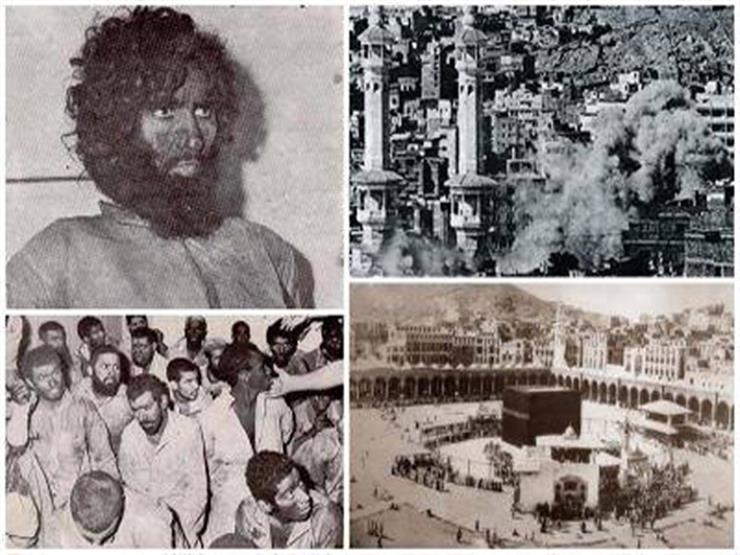  أسرار خطيرة تكشف لاول مرة عن حادث احتلال الحرم المكي عام 1979