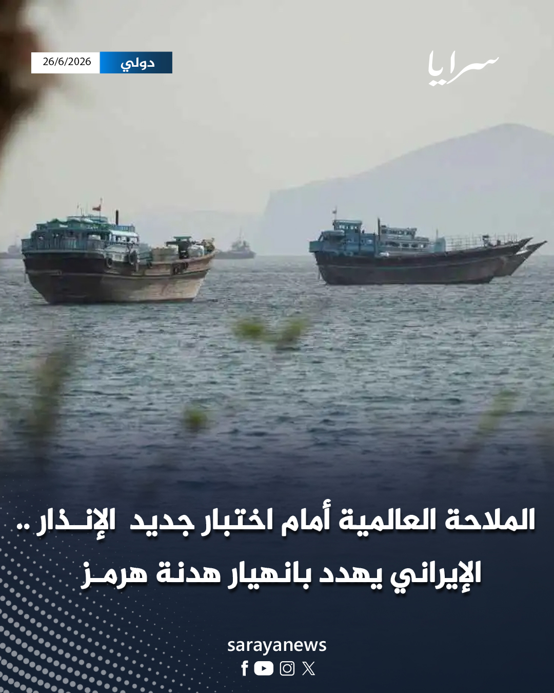 بعد 20 عاماً ..  "إسرائيل" تكشف التفاصيل الكاملة لعملية اختطاف جلعاد شاليط  