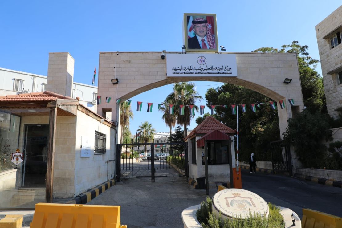  فاقدون لوظائفهم في وزارة التربية ..  أسماء