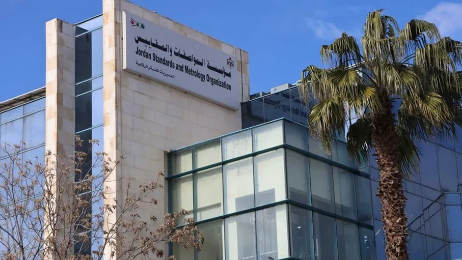 الأردن يحصل على اعتراف ماليزي بشهادات الحلال الغذائية