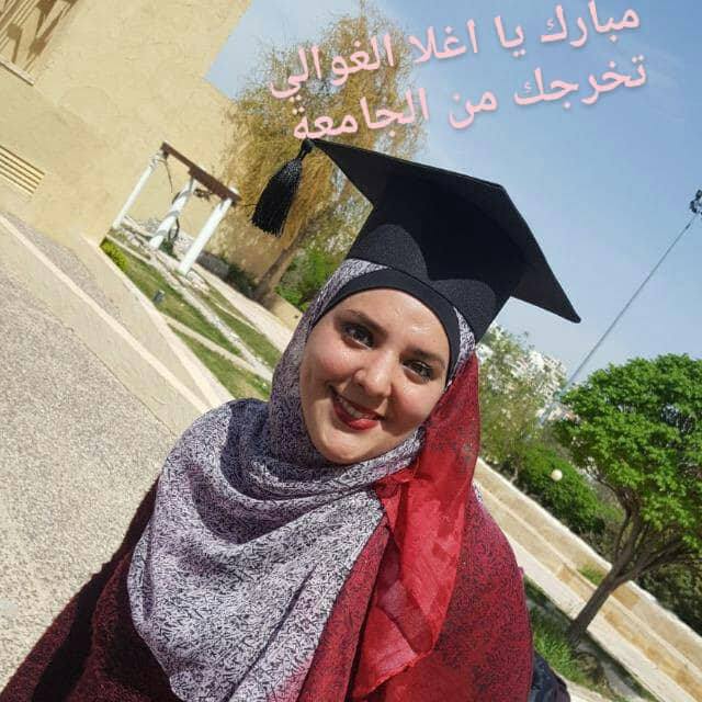 رسالة محبة وتبريك الى زوجتي الغالية  .. 