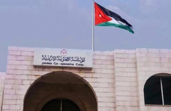 الحكومة تعفي مديني التعاونية من الغرامات والفوائد