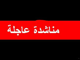 عجلون : مواطن اردني يناشد أهل الخير مساعدته في علاج رضيعته من " الشفة الارنبية "