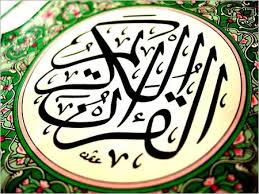 صحابة نزل فيهم قرآن