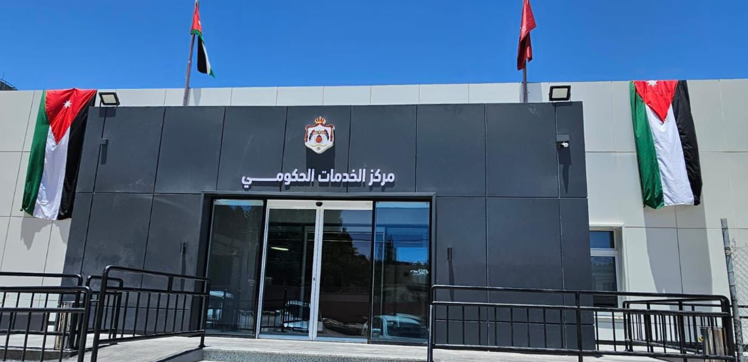 إيقاف مؤقت لكافة خدمات الأحوال المدنية والجوازات في مراكز الخدمات الحكومية