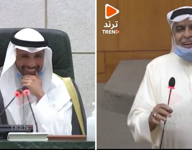 بالفيديو  .. موقف طريف لنائب كويتي يثير الضحك داخل مجلس الأمة  ..  وهكذا جاء ردة فعل “الغانم”!