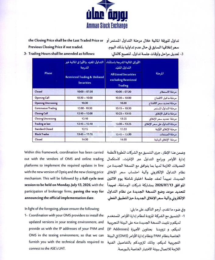 saraya news