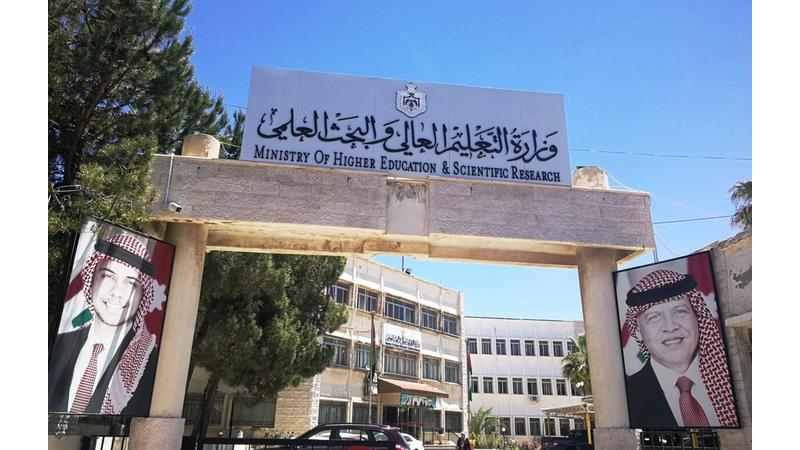 "التعليم العالي" تحذر الطلبة الأردنيين من كيانات وهمية في مصر