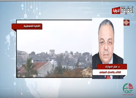 بالفيديو :د. منذر الحوارات – المحلل السياسي حول تحذيرات الأردن من خطورة تغيير موقف أميركا إزاء المستوطنات