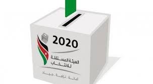 استخدام الحبر السري على بصمة الاصبع بالتنقيط يوم الاقتراع 