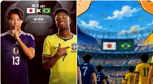 اليابان والبرازيل ..  هل تتحقق "نبوءة الكابتن ماجد" في المونديال؟