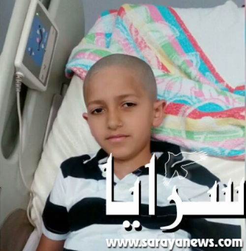 بالصور  ..  طفل اردني مصاب بـ"اللوكيميا" يتمنى لقاء جلالة الملك و "العيسوي" للتخفيف عن آلامه