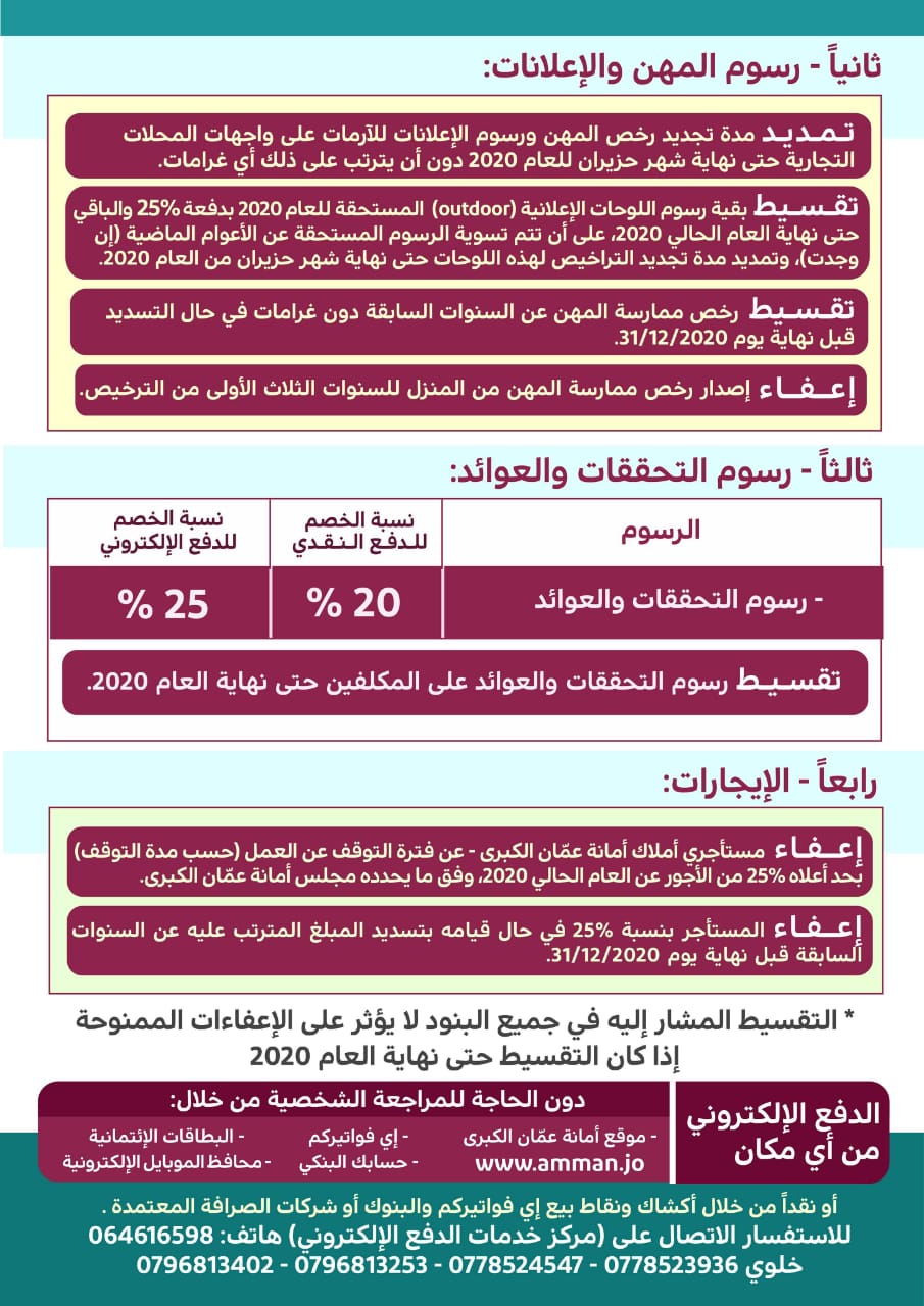 تحتوي هذه الصورة على سمة alt فارغة; اسم الملف هو image.php