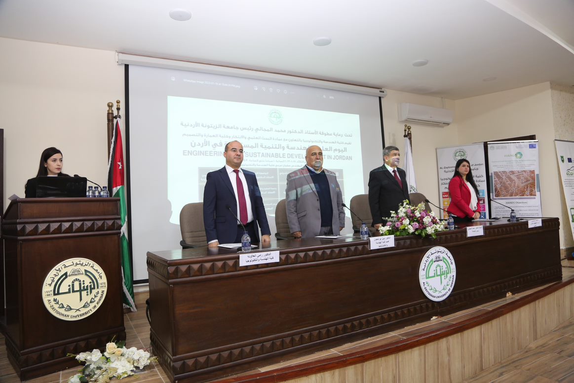 نظمت جامعة الزيتونة الاردنية  اليوم العلمي  للهندسة والتنمية المستدامة في الاردن