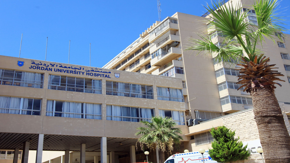 مستشفى الجامعة الأردنية يفعل منصة لحجز المواعيد لمراجعي العيادات الخارجية
