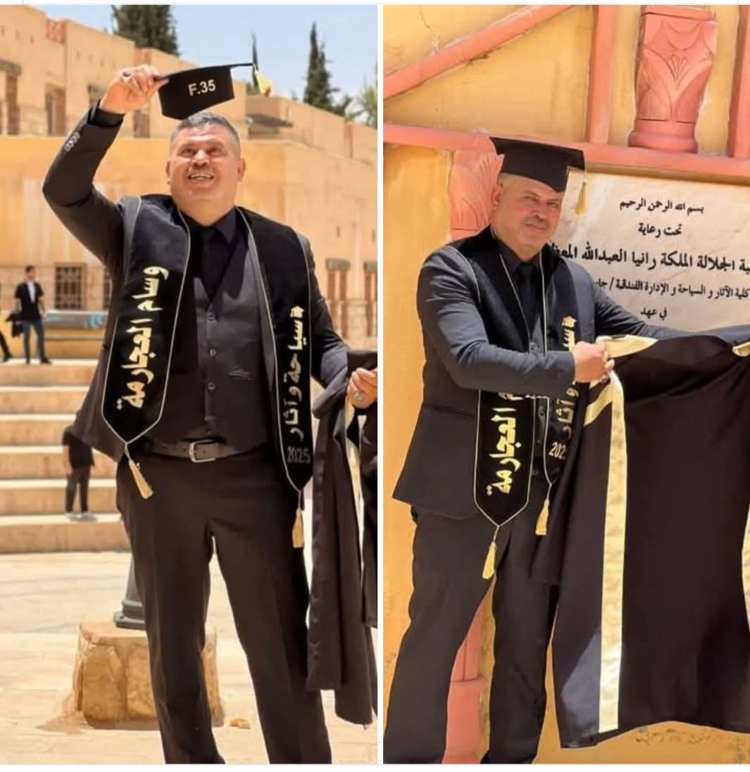 وسام العفيشات العجارمة ..  مبارك التخرج
