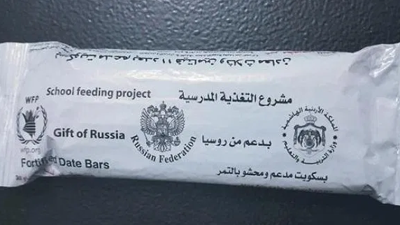هل علقت الأمم المتحدة على قضية "البسكويت المحشي"؟  ..  صورة