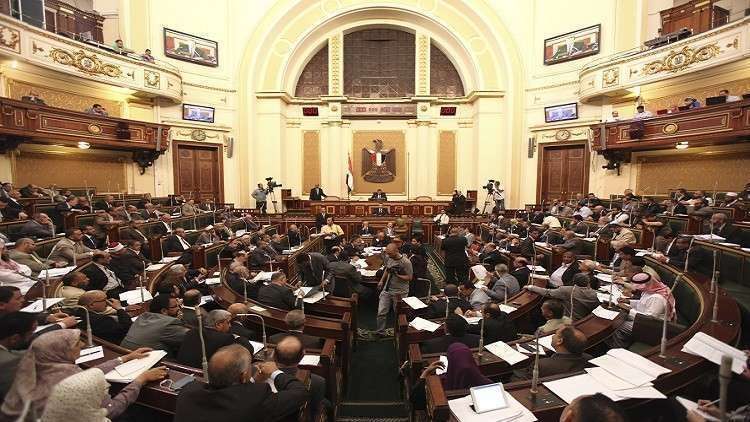 برلمان مصر يسقط العضوية عن نائبة