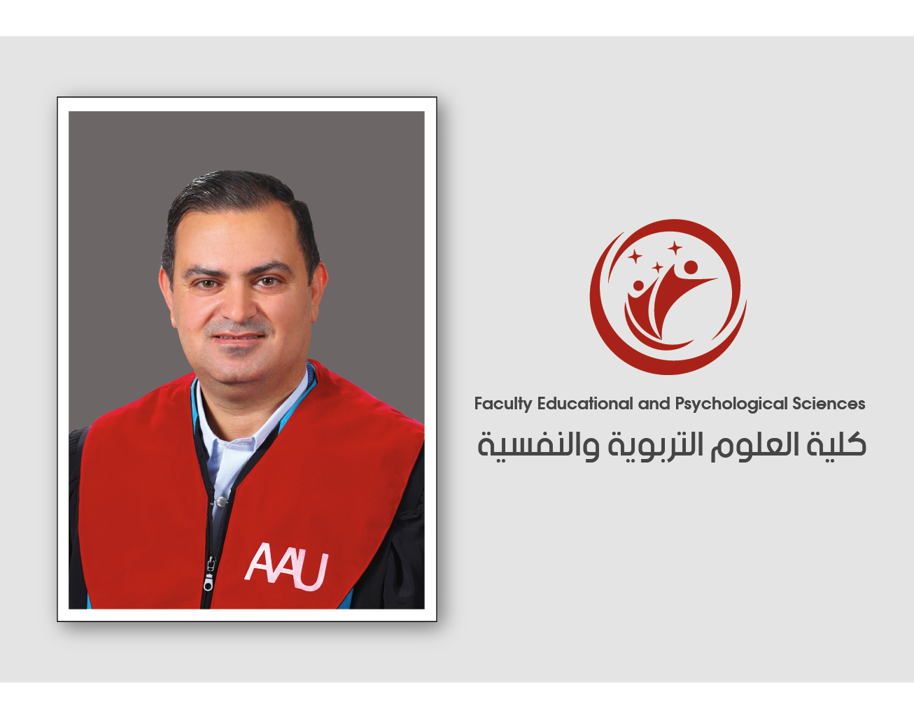 "عمان العربية" تعقد ورشة دولية تفاعلية لمدرسي جامعة ممفيس الأمريكية  ..  فيديو 