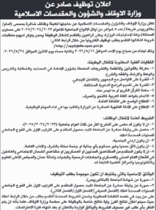 saraya news