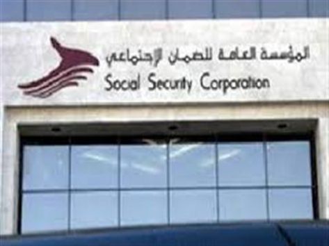 اتفاقية سويسرية غامضة تجهلها الحكومة تطالب الضمان بـ 93 مليون دينار