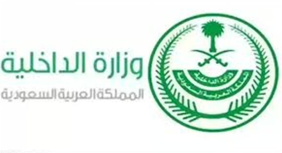 دهس المجني عليه عمداً ..  تنفيذ حكم القتل قصاصاً بأحد الجناة في منطقة الرياض