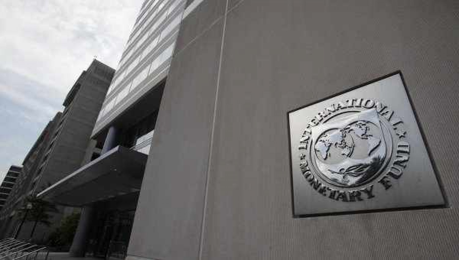 المراجعة الثانية لـ‘‘النقد الدولي‘‘ بعد إقرار ‘‘معدل الدخل‘‘