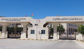جودة يطالب بالمزيد  ..  8 ملايين دينار سنوياً ايجارات السفارات الأردنية حول العالم