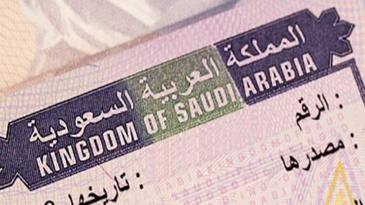 السعودية تمدد صلاحية الإقامات وتأشيرات الخروج والعودة
