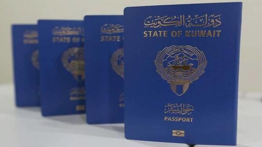 الكويت تقر تعديلات جديدة على قانون منح الجنسية