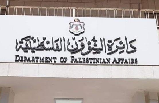 الاستفادة من مكرمة المخيمات بدءًا من الخميس