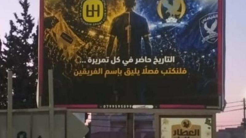 saraya news