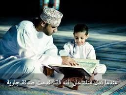حكم من لم يعلم ابنه الصلاة