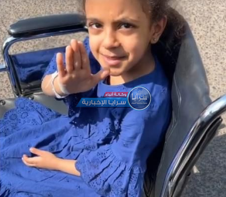بالصور و الفيديو  ..  أول ظهور للطفلة الشهيرة "فلولة"  ..  ابتسامة مرهقة فوق كرسي متحرك  ..  لقطات مؤثرة