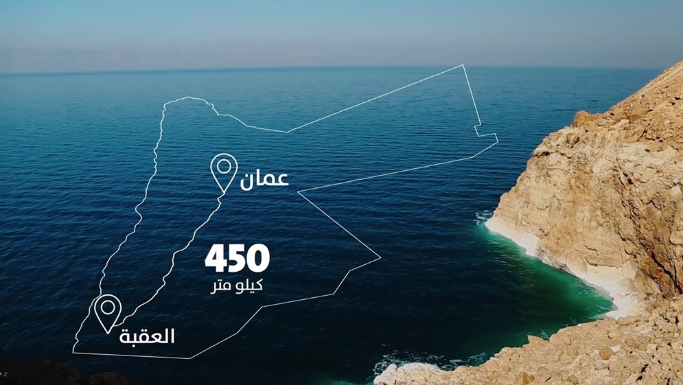 منحة لدعم وحدة إدارة "الناقل الوطني" في وزارة المياه