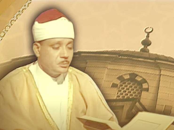 بالفيديو  ..  في ذكرى وفاة عبدالباسط عبد الصمد  ..  ابرز المحطات في حياته 